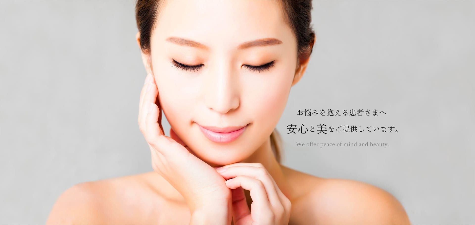 医療脱毛